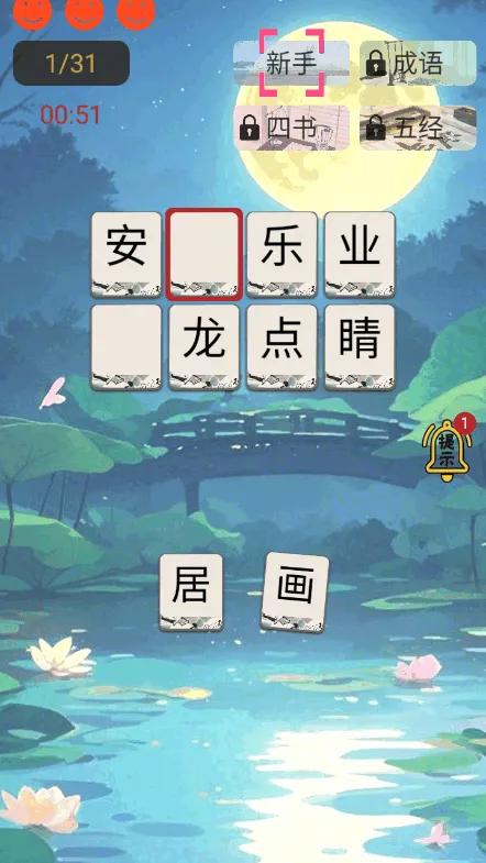 ʫ�ʼ�������ƪv1.14 ��׿��