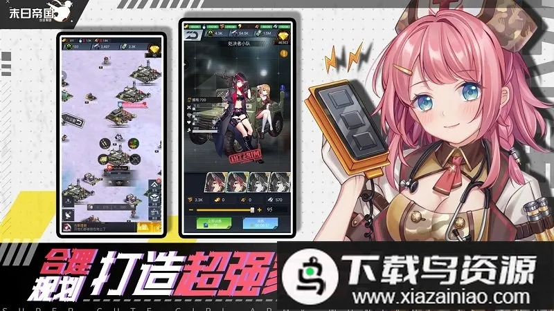 ĩ�յ۹�΢��2026�ٷ�����v1.300.272 �ֻ���