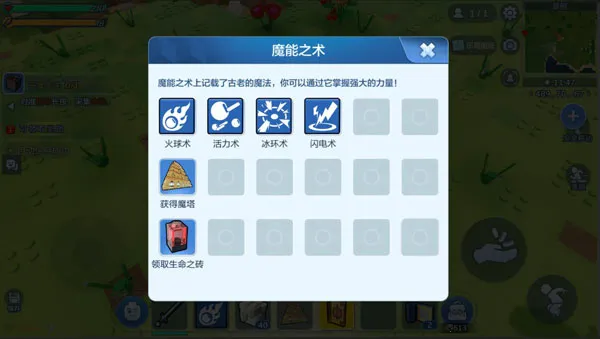 乐高无限安卓版手机版 乐高无限安卓版手机版