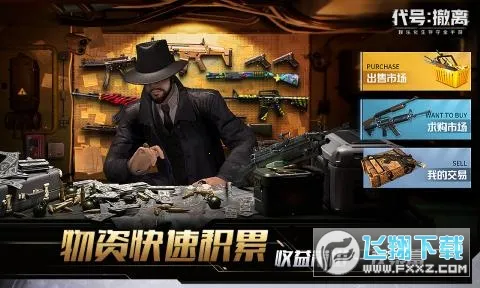 ���ų���2026���ذ�װv1.1.71.1711 ��׿��