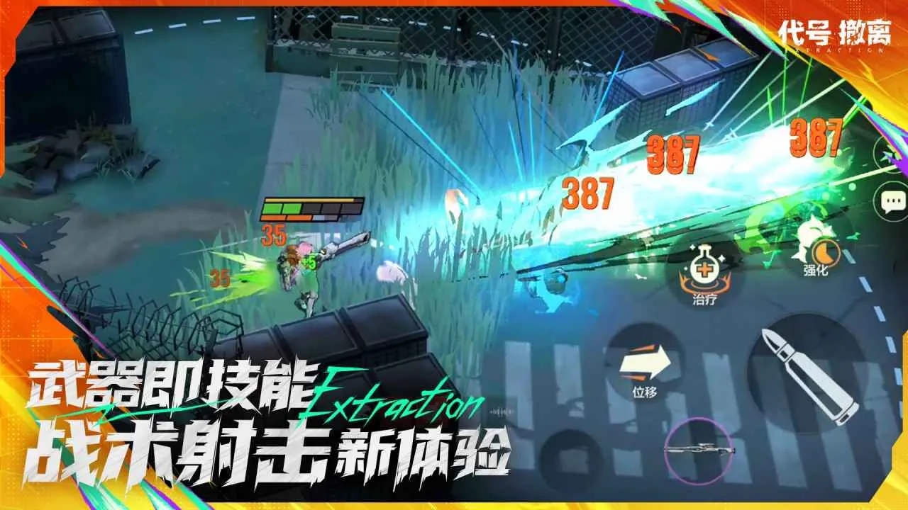 ���ų���2026���ذ�װv1.1.71.1711 ��׿��