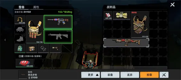 ���ų���2026���ذ�װ