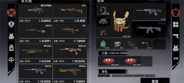 ���ų���2026���ذ�װ