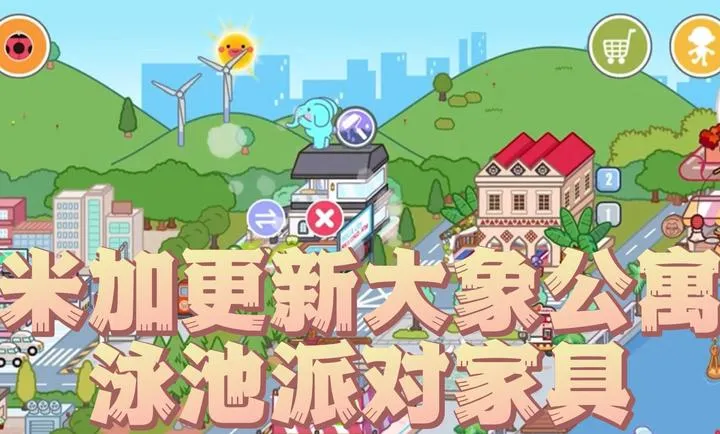 �׼�С������ʥ��С��v1.96 ��׿��