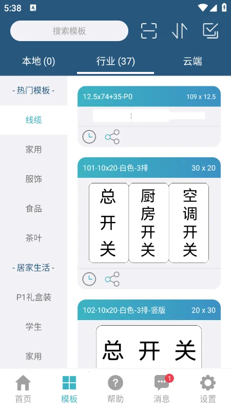 ΢��v4.5.20240719 �ٷ�����