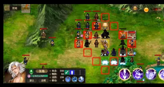 豪华曹魏传 豪华曹魏传