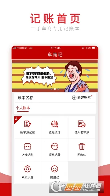 ���̼�2026���ذ�װv5.91.9 ��Ѱ�