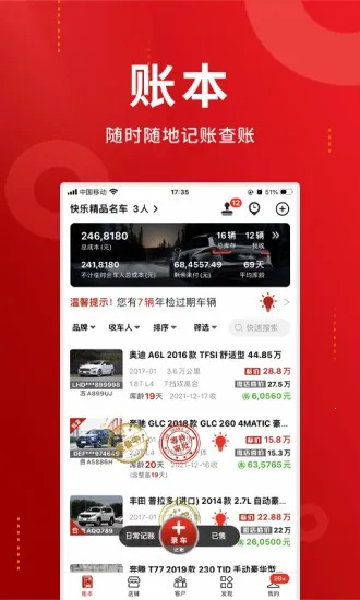 ���̼�2026���ذ�װv5.91.9 ��Ѱ�