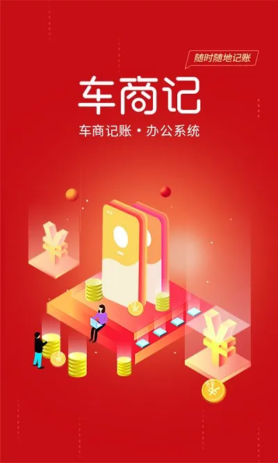 ���̼�2026���ذ�װv5.91.9 ��Ѱ�