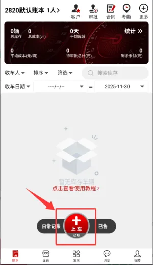 ���̼�2026���ذ�װ