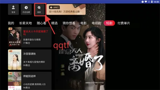 NewTV极光2026官方正版 NewTV极光2026官方正版