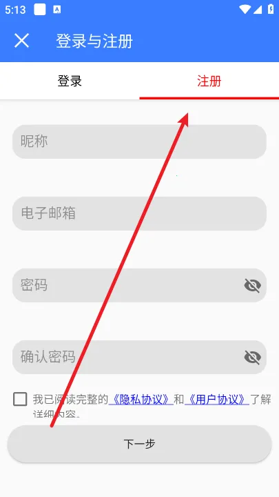 �ֻ�Զ��Э������2026�ٷ�����