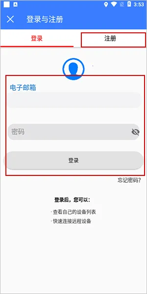 �ֻ�Զ��Э������2026�ٷ�����