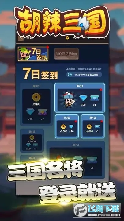 ��������v1.0.0 �ٷ�����