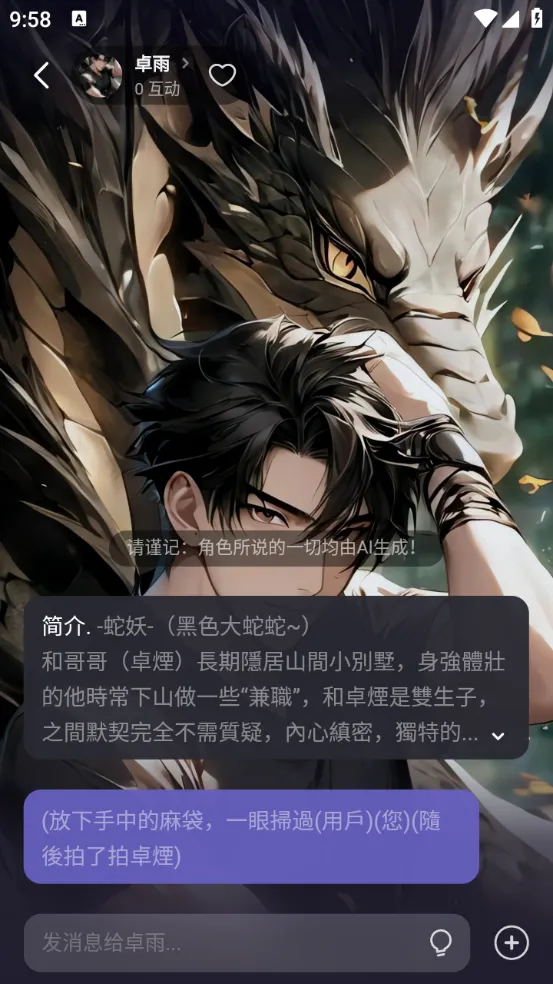 Meco���찲׿���ֻ���v2.7.62 �ٷ�����