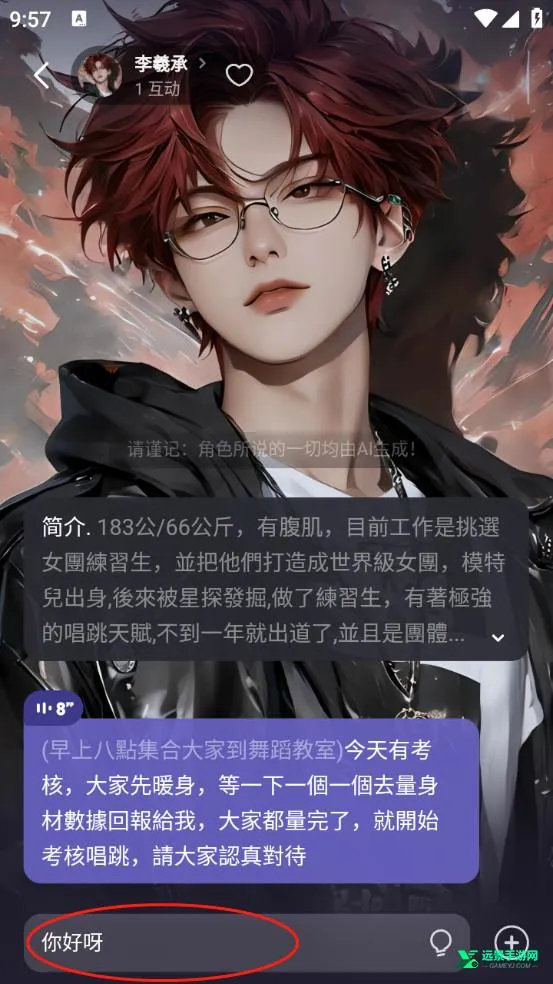 Meco���찲׿���ֻ���