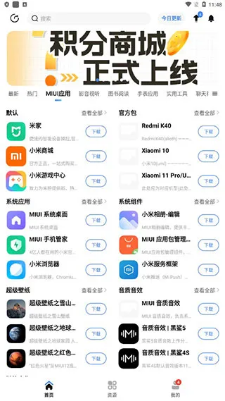 appshare苹果版 appshare苹果版