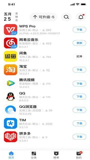 appshare苹果版 appshare苹果版