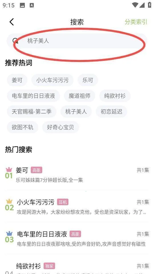 ��Ȥfm�㲥��