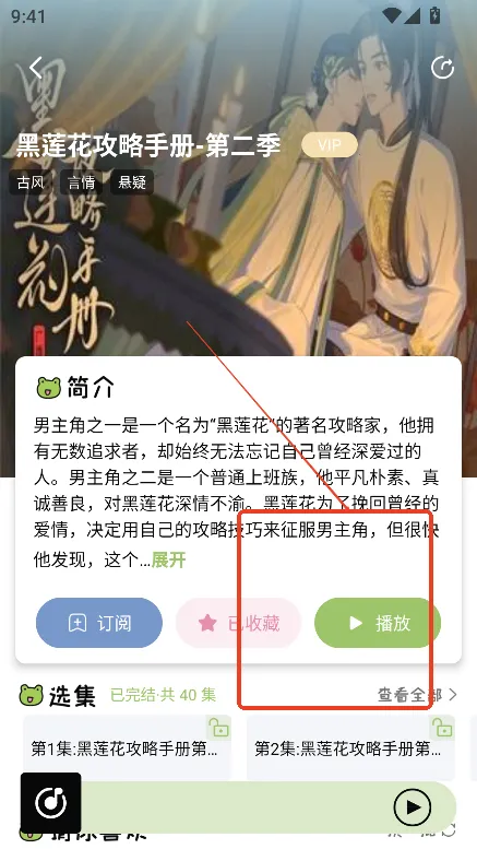 ��Ȥfm�㲥��