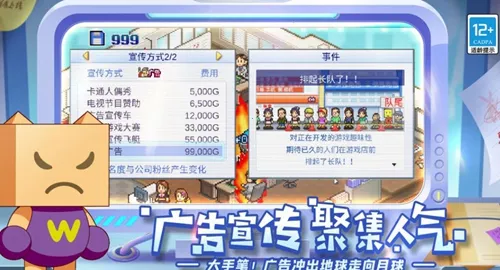 ��Ϸ��չ��������v3.05 ��׿��