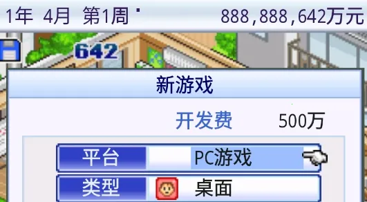 ��Ϸ��չ��������