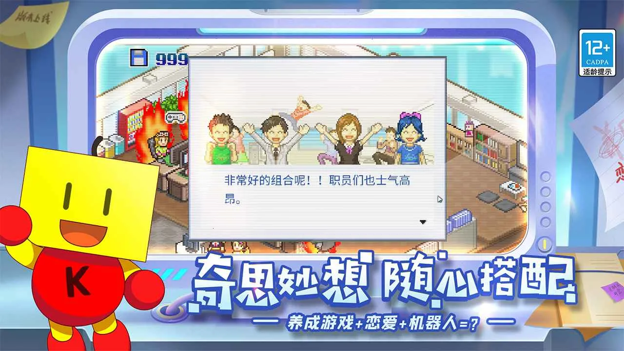 ��Ϸ��չ��������v3.05 ��׿��