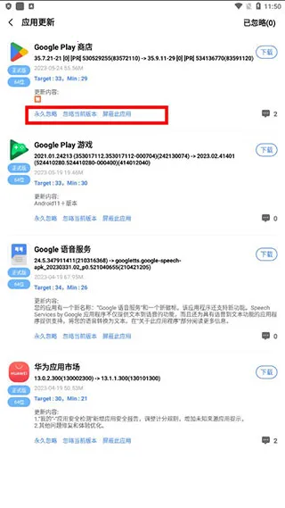 AppShare最新版 AppShare最新版