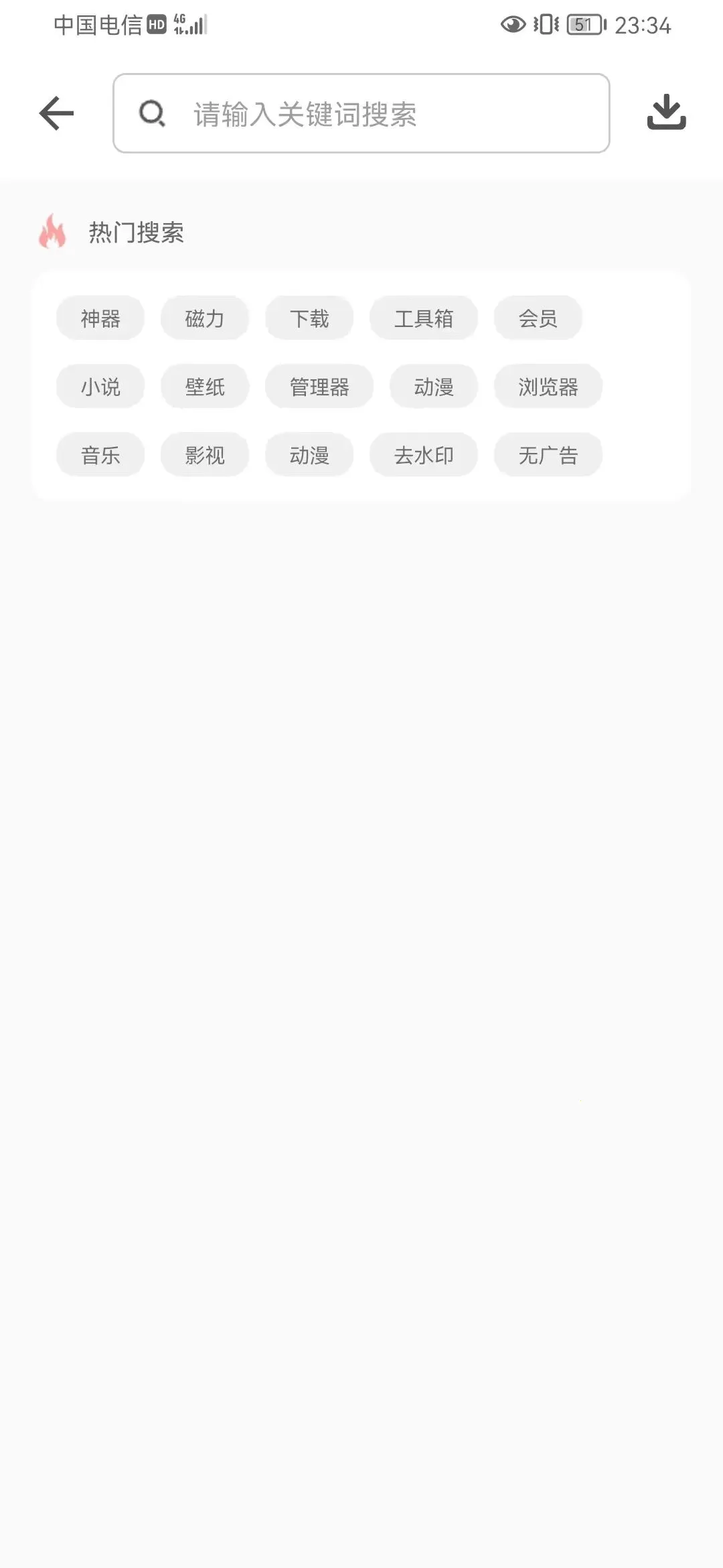 �����ֿ����°汾v1.2.9 ��Ѱ�