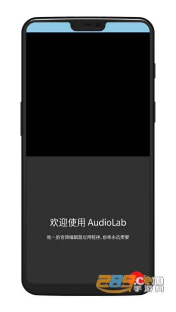 audiolab��Ƶ�༭��v1.2.997 �ٷ�����