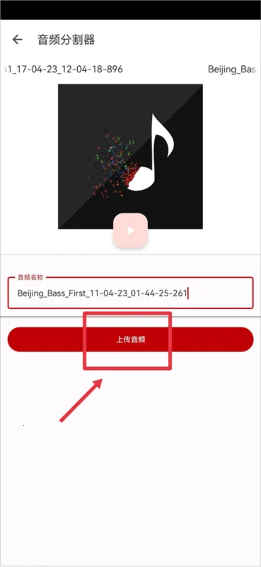 audiolab��Ƶ�༭��