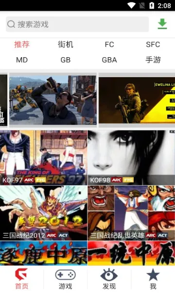 �ξ���Ϸƽ̨v2.29 ��Ѱ�