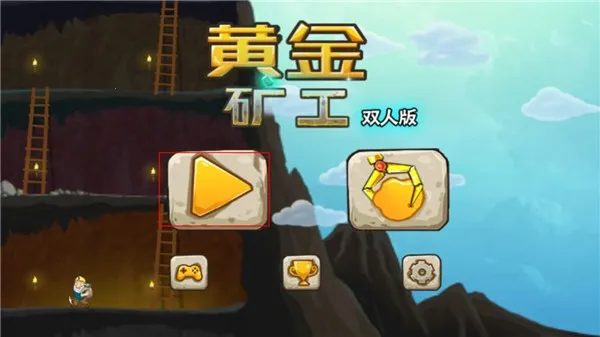 �ƽ��˫�˰�v2.5.13 ��׿��