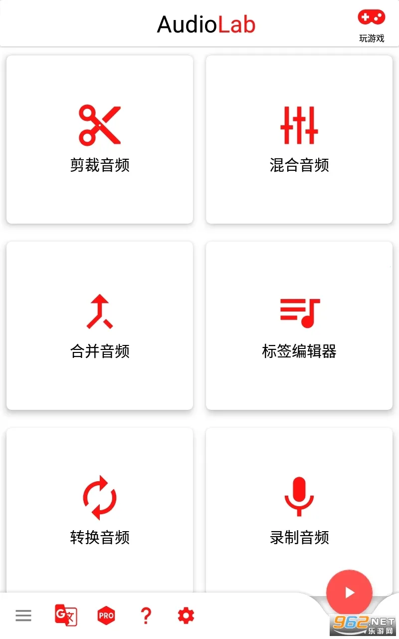 AudioLab Prov1.2.997 �ֻ���