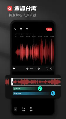 AudioLab Pro