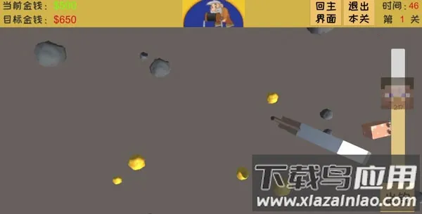 �ƽ�󹤾����v2.5.13 �ֻ���