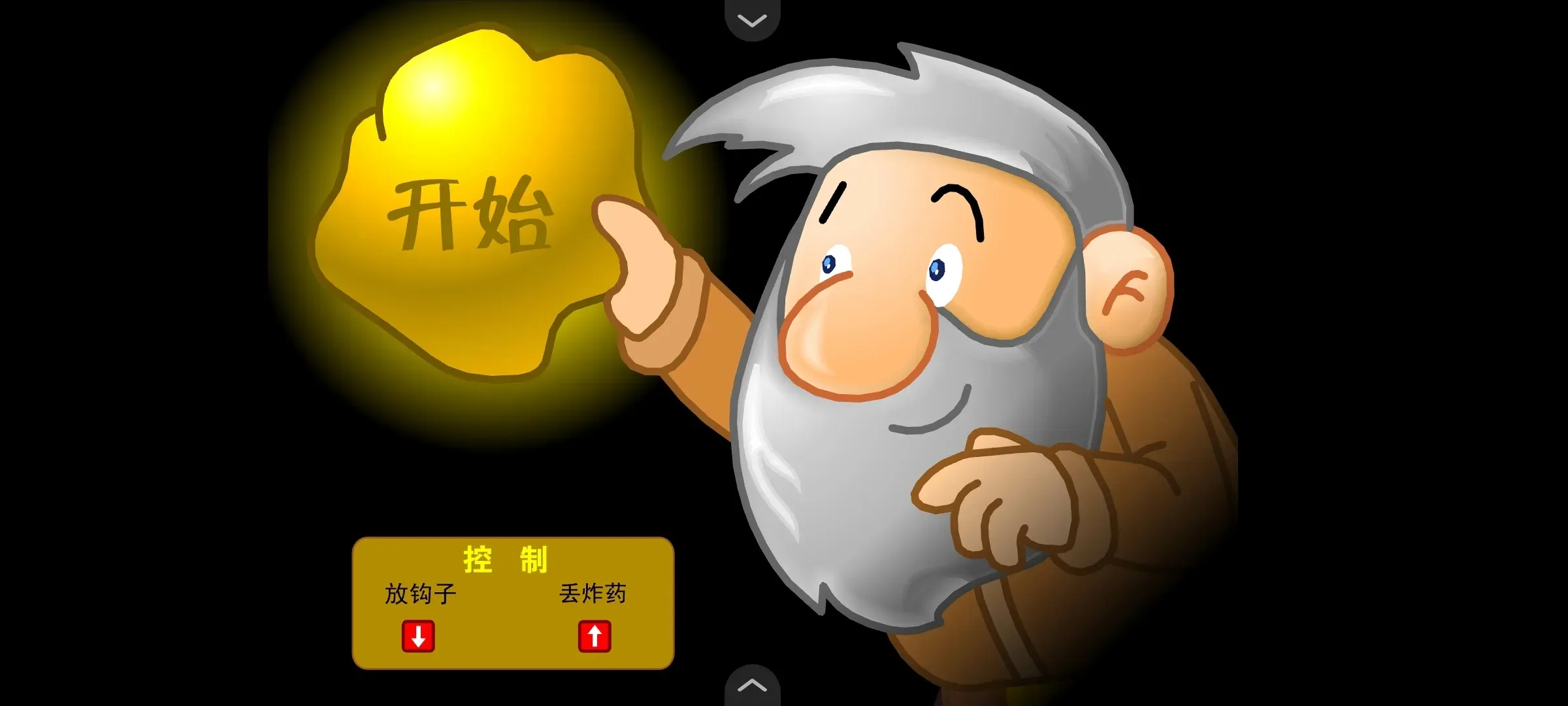 �ƽ�󹤾����v2.5.13 �ֻ���