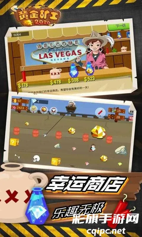 黄金矿工经典版 黄金矿工经典版