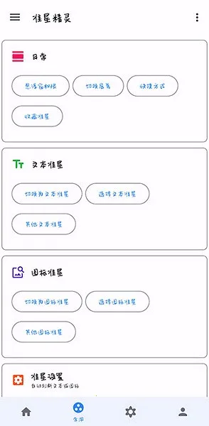 ׼�����ֺ�ƽ��Ӣv1.15 �ֻ���