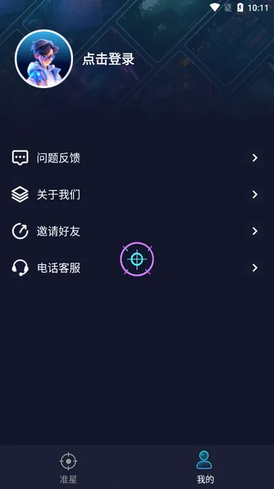 ׼�����ֺ�ƽ��Ӣv1.15 �ֻ���