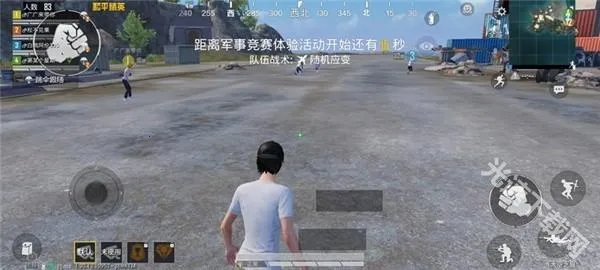 准星助手和平精英 准星助手和平精英