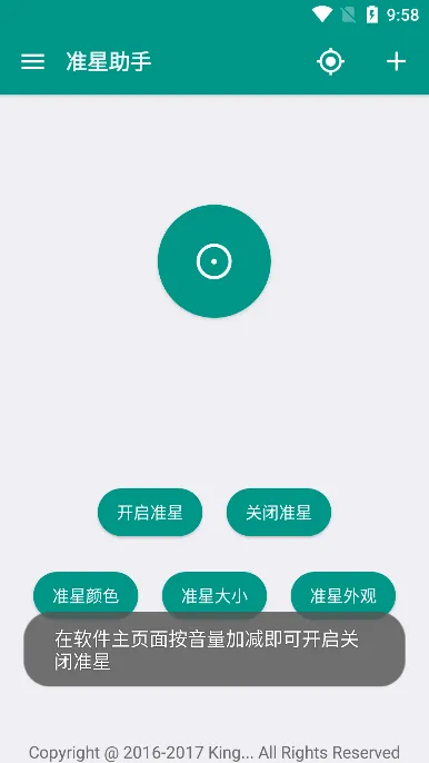 ׼��������׼��v1.15 ��׿��