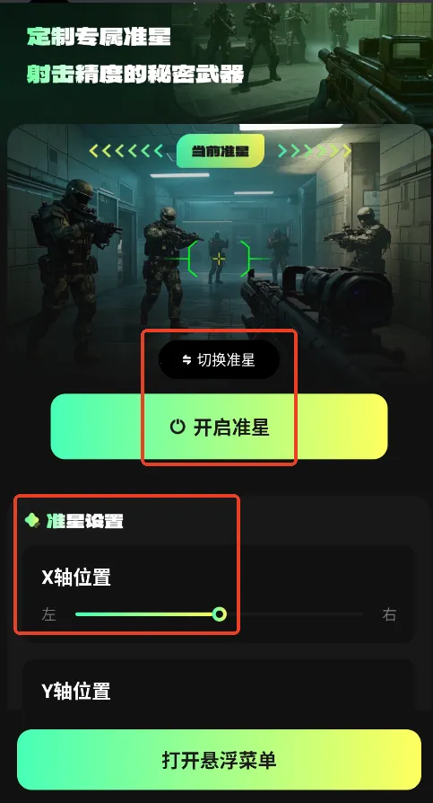 ׼��������׼��v1.15 ��׿��