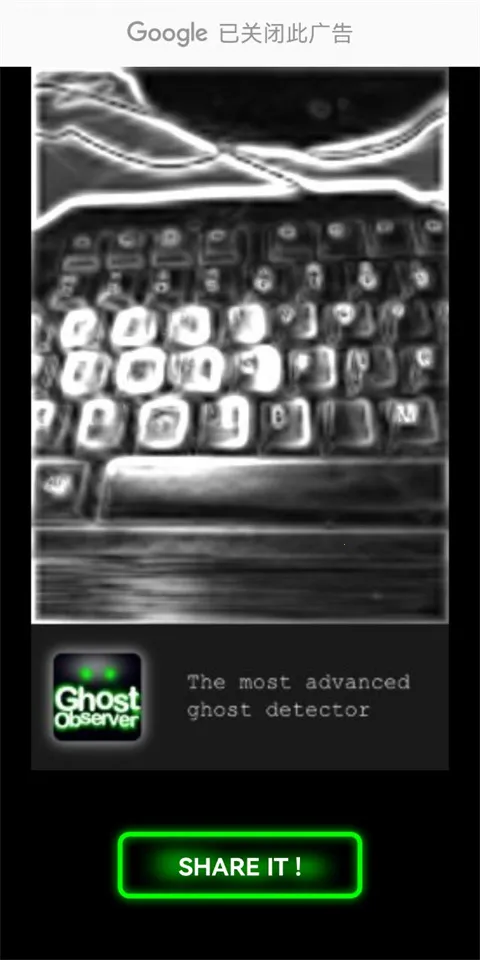 ghostobserver����̽����v1.9.2 �ٷ�����