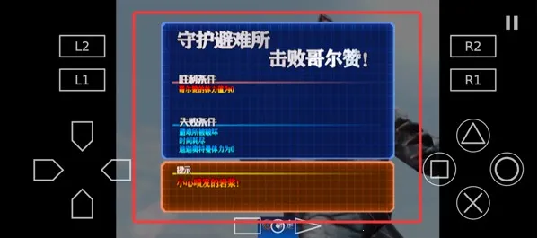 奥特曼格斗进化3全人物解锁 奥特曼格斗进化3全人物解锁