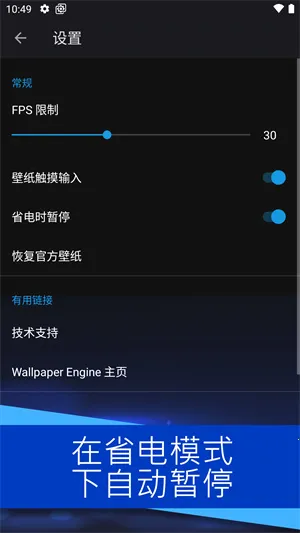 ��ֽ����Wallpaperv2.7.4 ��Ѱ�