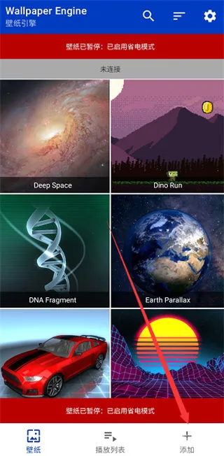 壁纸引擎Wallpaper 壁纸引擎Wallpaper