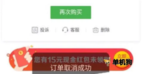 京东秒送商家 京东秒送商家