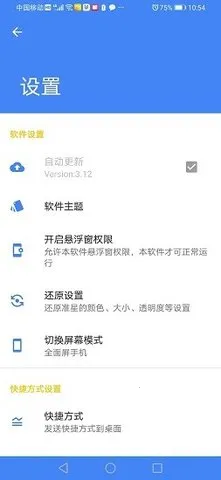 ׼�Ǿ����ʦv4.3 �ٷ�����