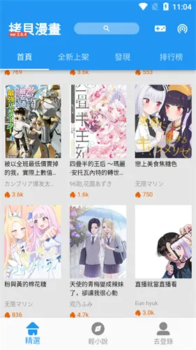 �������������v2.2.4 �ֻ���